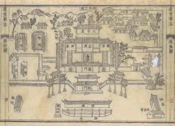 Año 16 de Qing Guangxu